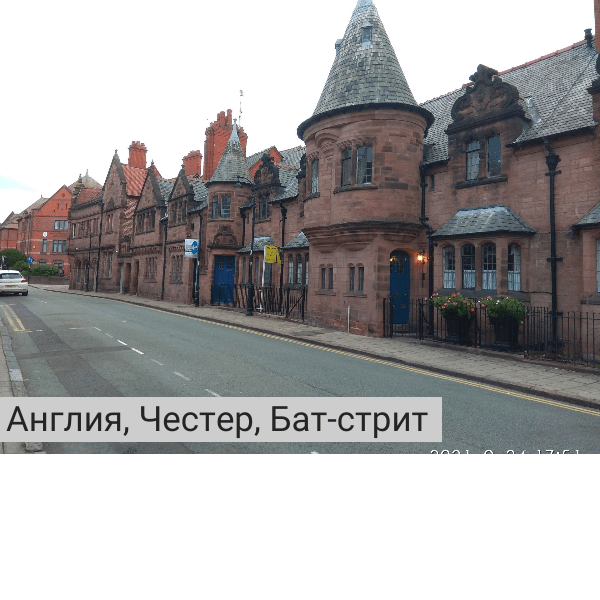 чем Англия отличается от Великобритании - время основания - Честер, Бат -стрит